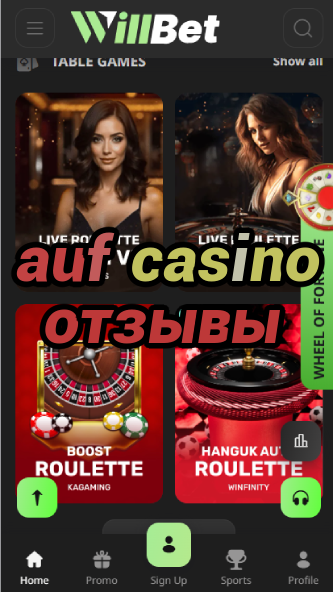 Auf Casino Отзывы - Russian Casino Reviews-casinoorder.vip