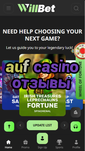 Auf Casino Отзывы - Russian Casino Reviews-casinoorder.vip