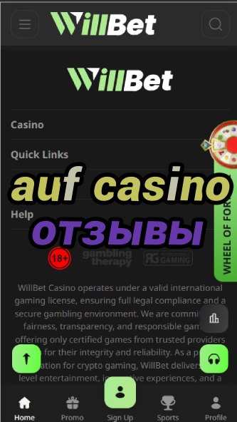 Auf Casino Отзывы - Russian Casino Reviews-casinoorder.vip