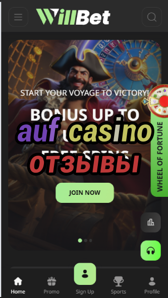 Auf Casino Отзывы - Russian Casino Reviews-casinoorder.vip